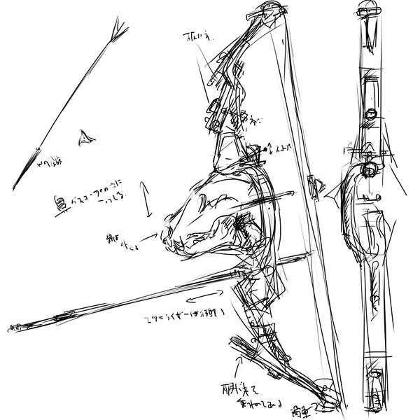 武器デザイン-弓