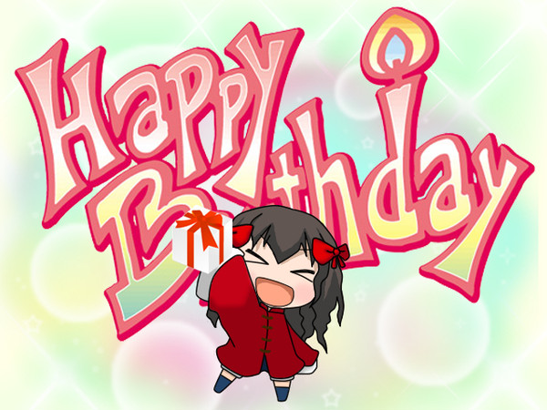 Ｈａｐｐｙ Ｂｉｒｔｈｄａｙ 都古ちゃん2012