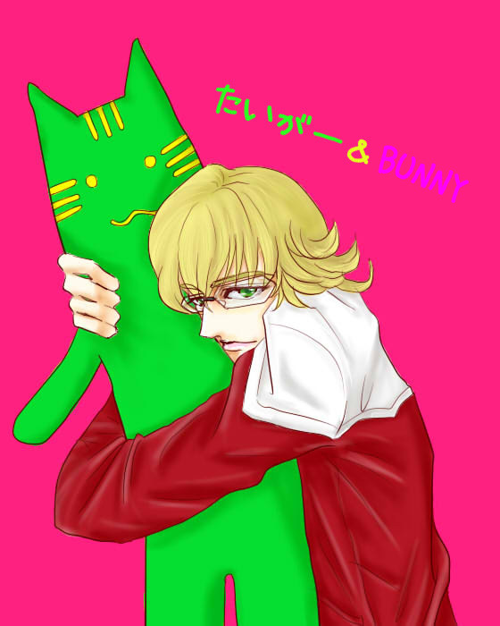 たいがー　あんど　ＢＵＮＮＹ
