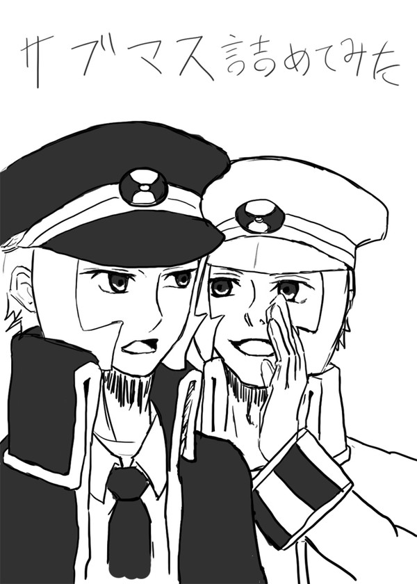 友人に捧ぐ【サブマス】