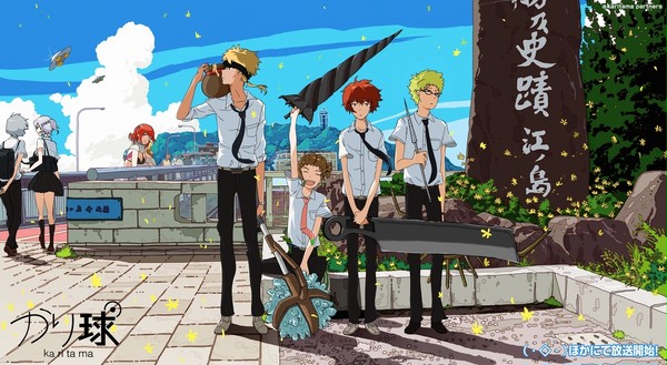 青春ハンティングアニメ