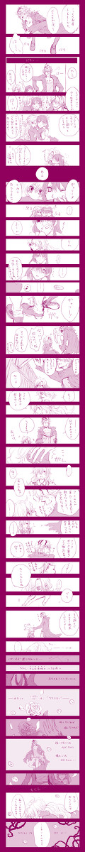 「ツクリモノ の 棘」Ib