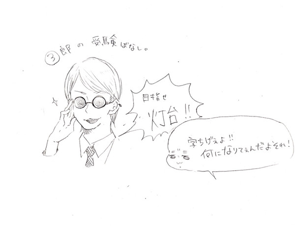 舞賀
