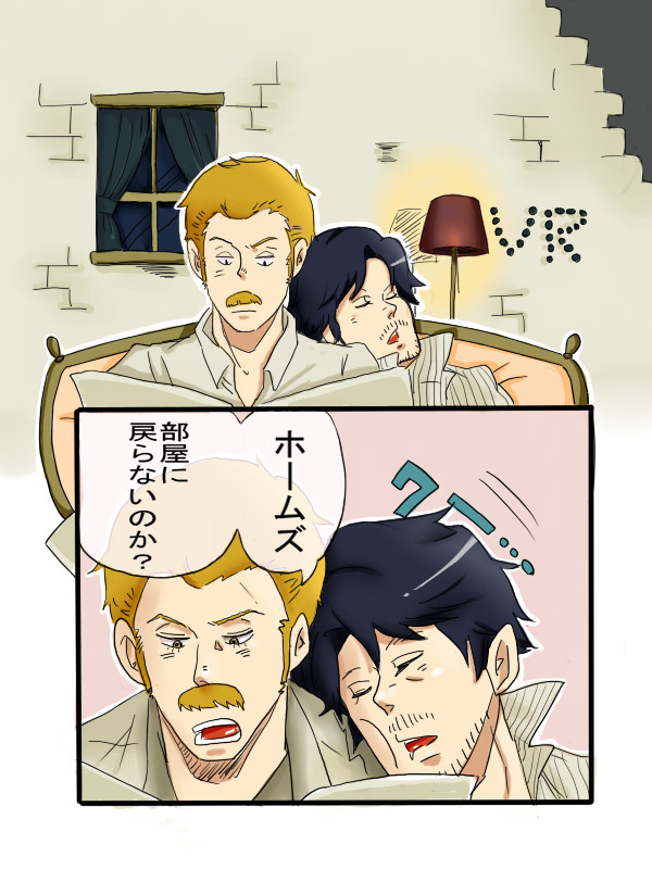 ソファーじゃ狭い