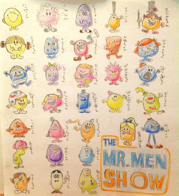 MR.MENショー