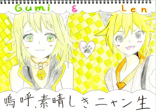 嗚呼、素晴しきニャン生