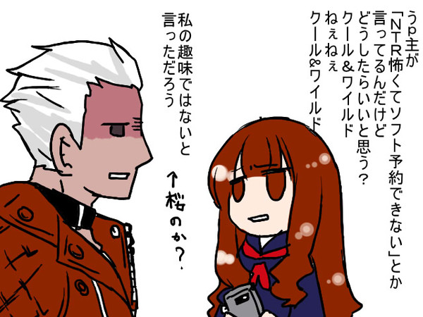au王参戦と聞いて