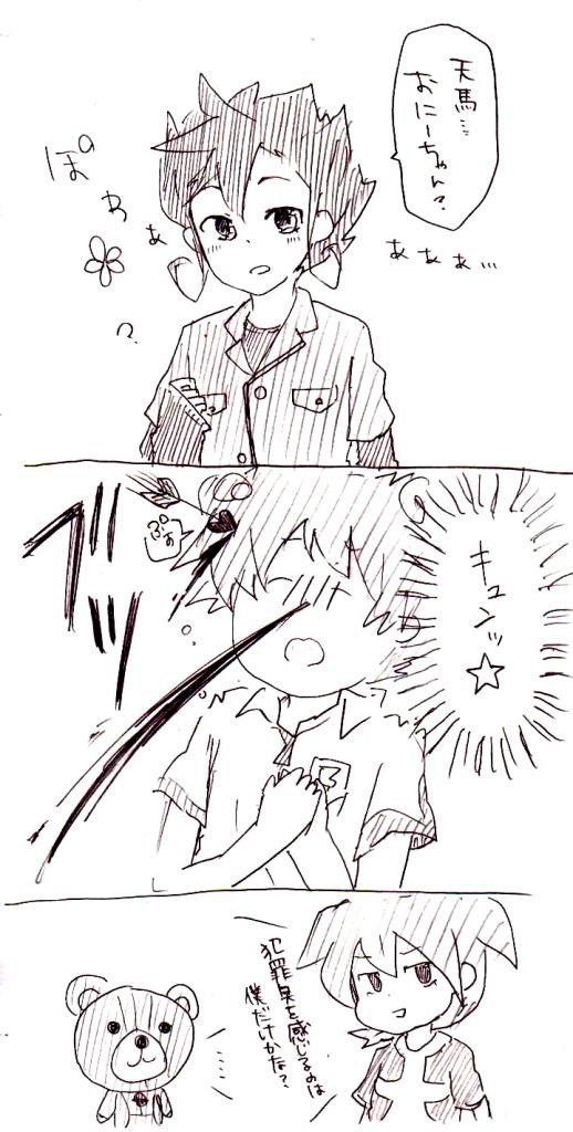 京たんかわいいね！！！