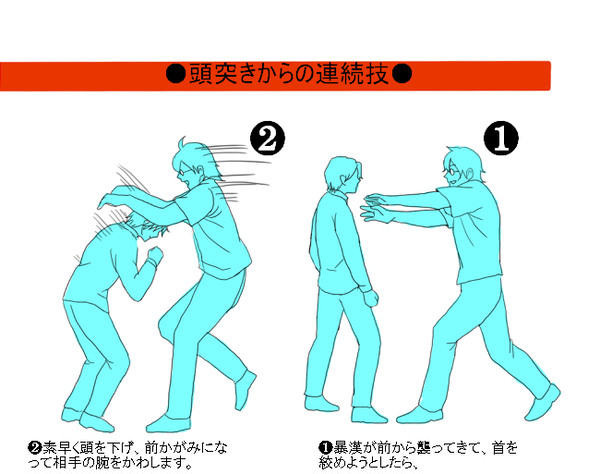 忍足対策
