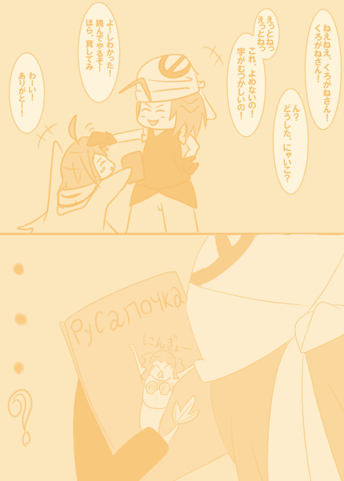 【ぴく絵能】これ読んで!【交流】