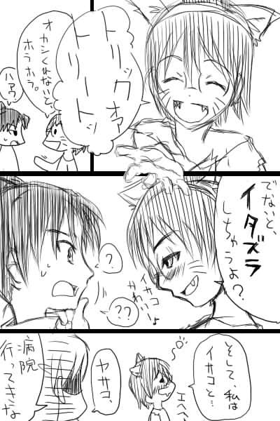 過去の遺物