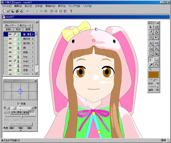 なでなでしてーですよ