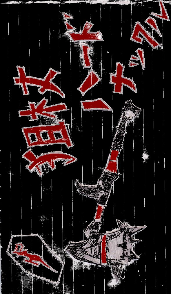 パルテナの鏡 狙杖ハードナックル 描いてみた