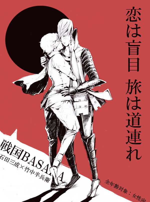 【三半】エア新刊にすらなれなかった何か【スパコミお疲れ様でした】