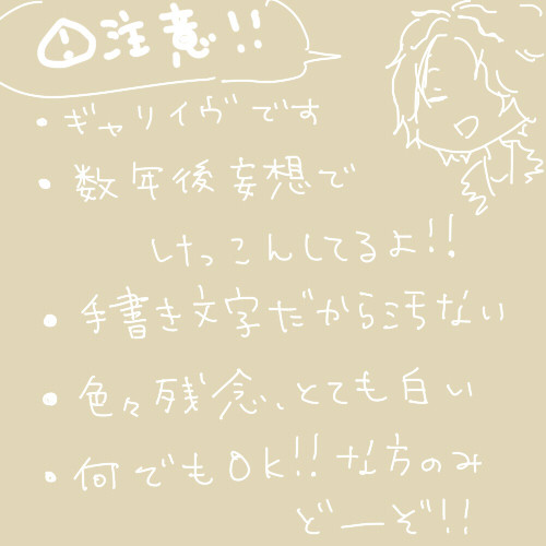 【Ib】いつかくるかもしれない朝のおはなし