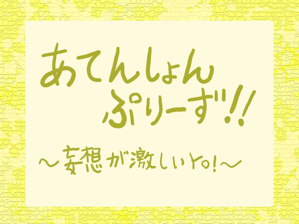 《Ib》３人が幸せに