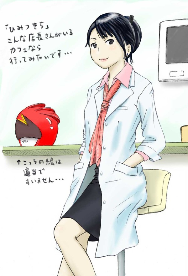 葉加瀬さんらくがき
