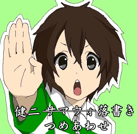 サマウォ落書きつめあわせ