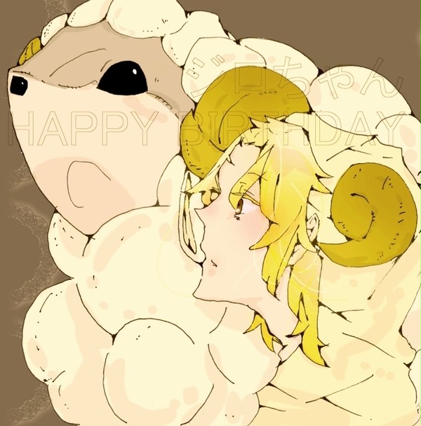 ヒツジロちゃん