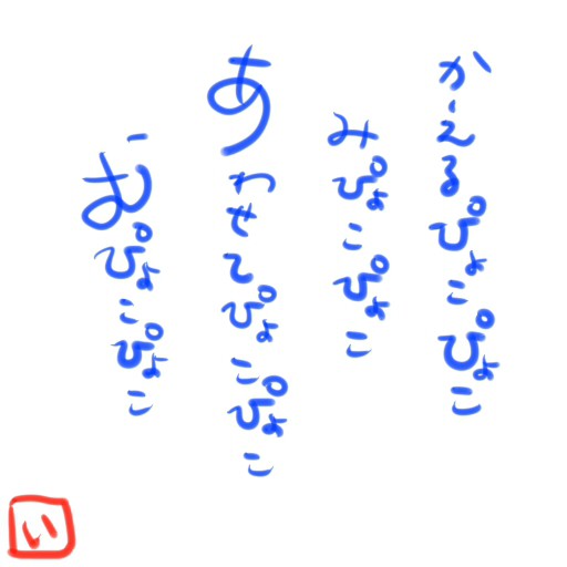 大っきらい。