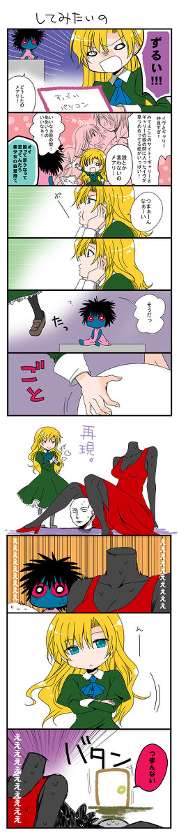 Ibまんが 5