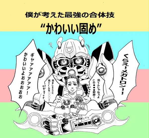 【ロボット】ある平凡な一日のこと【描けない】