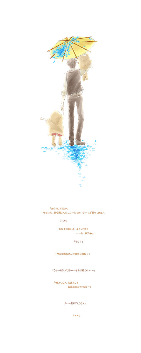 家に帰る途中で…