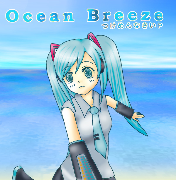 Ocean Breeze【塗ってみた】