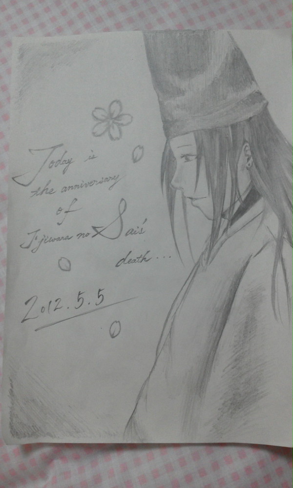 今日はヒカ碁の日
