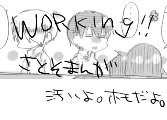 さとそまんが