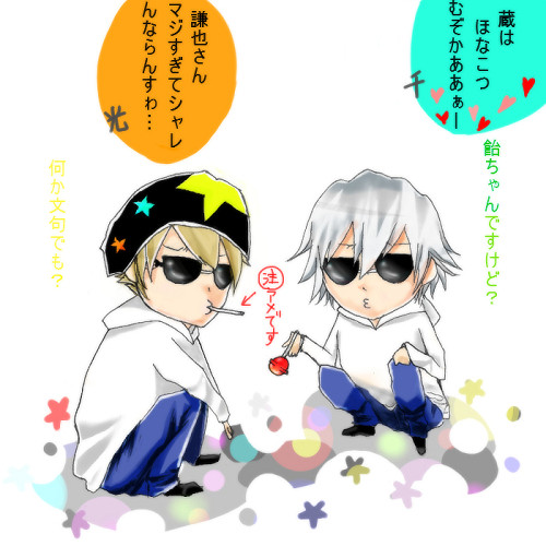 謙也＆白石