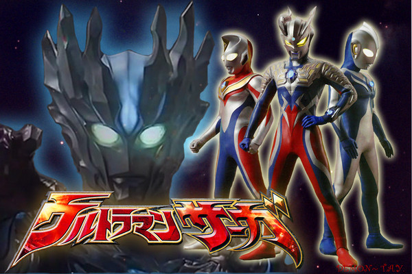 ULTRAMAN SAGA 2