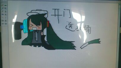 miku送水