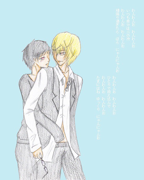 【シズイザ】わんわんお にゃんにゃんお