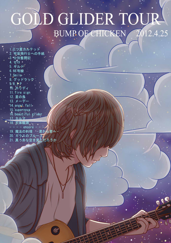 2012/04/25