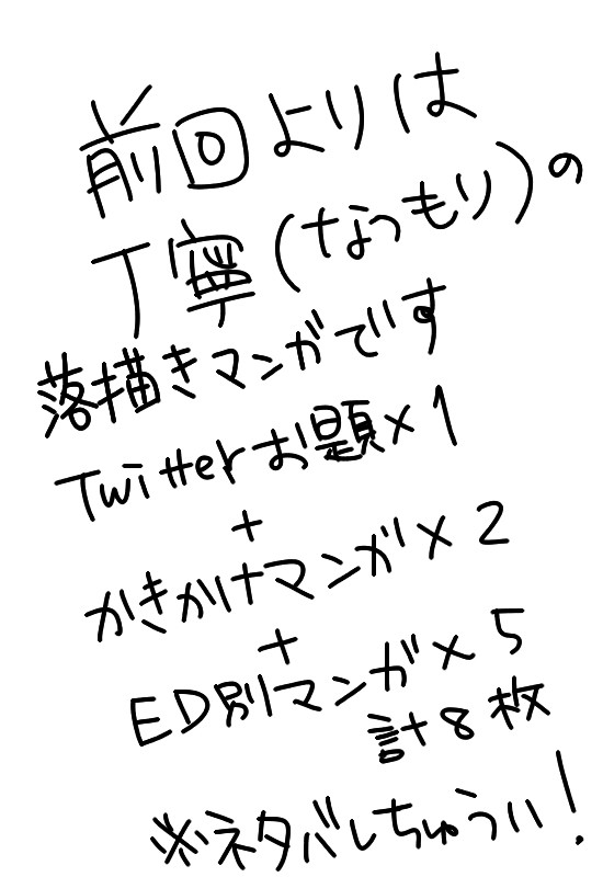 【Ｉｂ】落書き漫画とか詰め合わせ【ネタバレ】