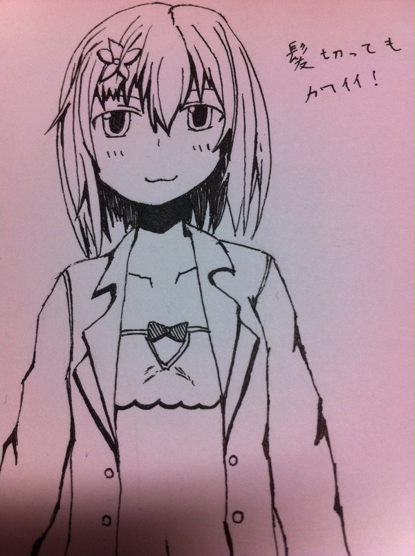 イオンちゃん