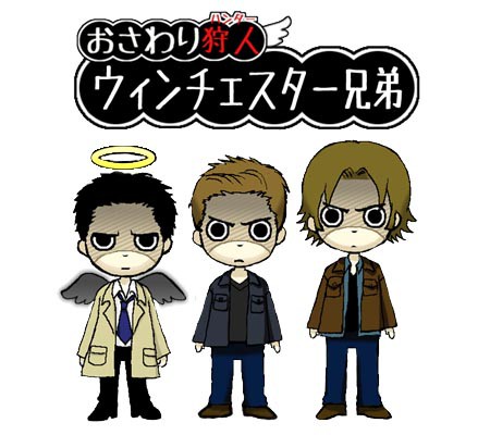 おさわり狩人（ハンター）