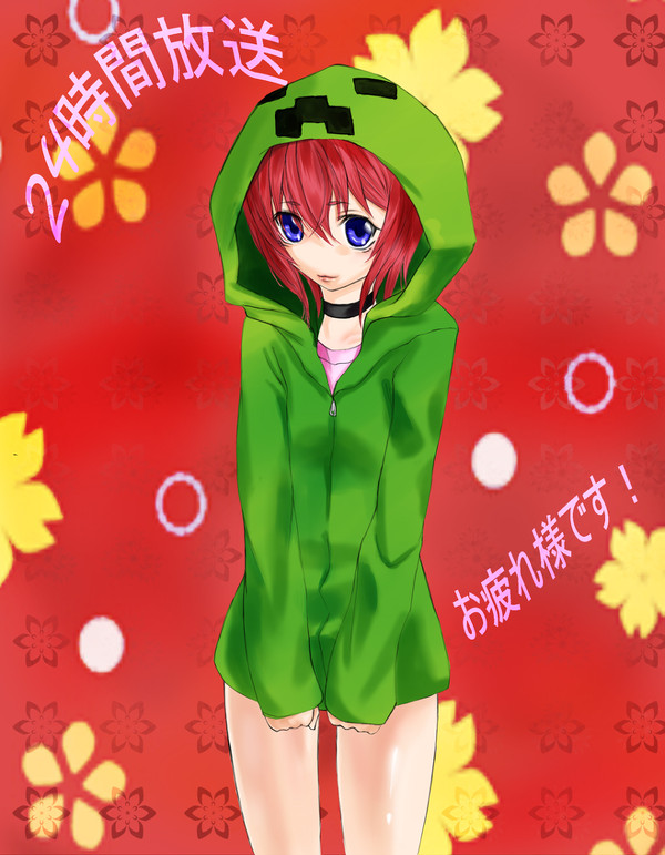 クリーパーカー？