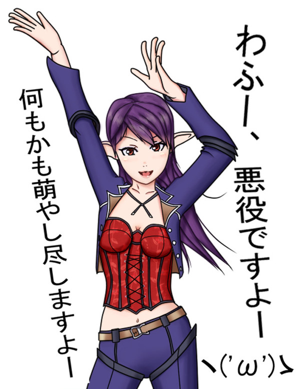 悪ぶるヽ('ω')ゝ