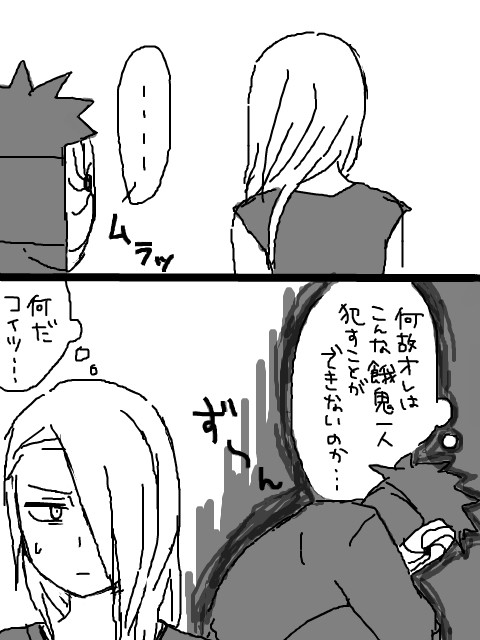 らくがき