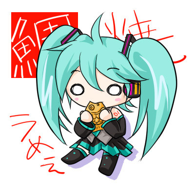 楽書きまとめ