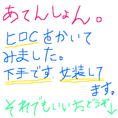小野Ｄ誕生祭はもうすぐだ＼(＾o＾)／!!