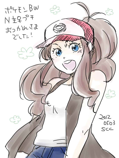 プチおつかれさまでした！