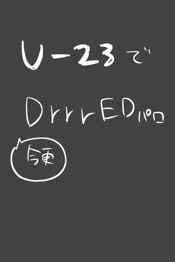 drパロ