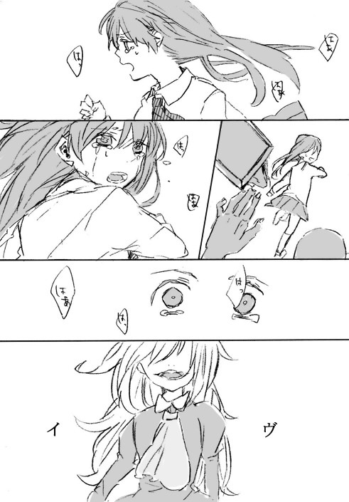 彼女にも、