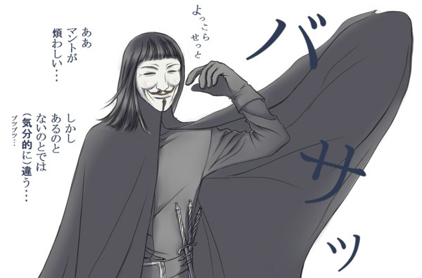 V 落書き詰め