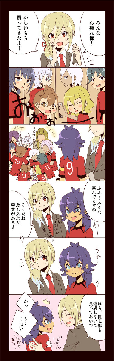 こどもの日@木戸川