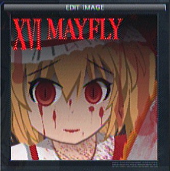 フランちゃん差分その1
