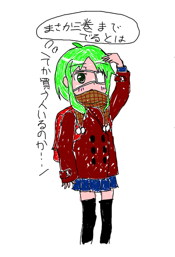 するめいか三巻発売中らしい